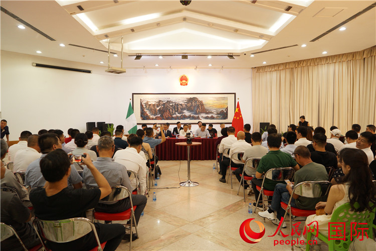 尼日利亞中國礦業(yè)聯(lián)合會2023年年會現(xiàn)場。人民網(wǎng)記者 姜宣攝