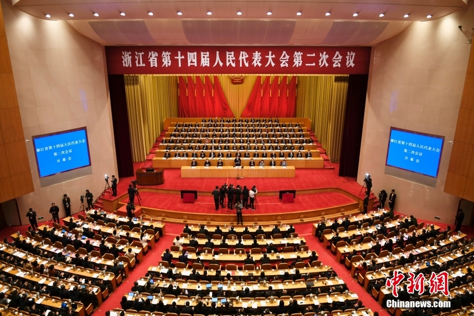 1月23日，浙江省第十四屆人民代表大會(huì)第二次會(huì)議在杭州開幕。