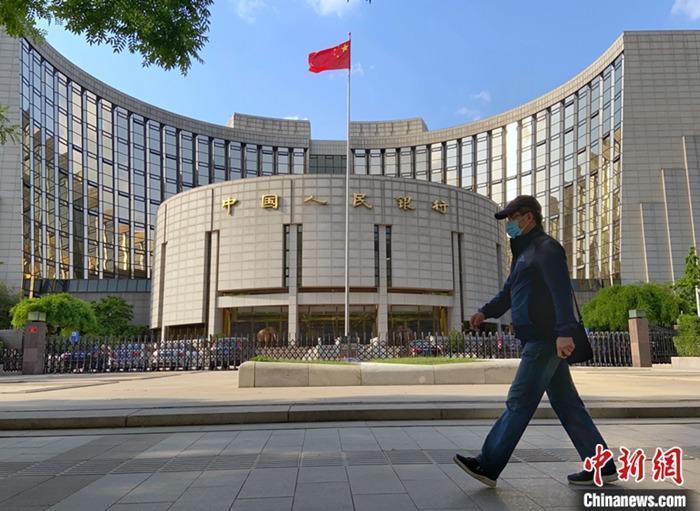 資料圖：中國(guó)人民銀行。<a target='_blank' href='/'><p  align=