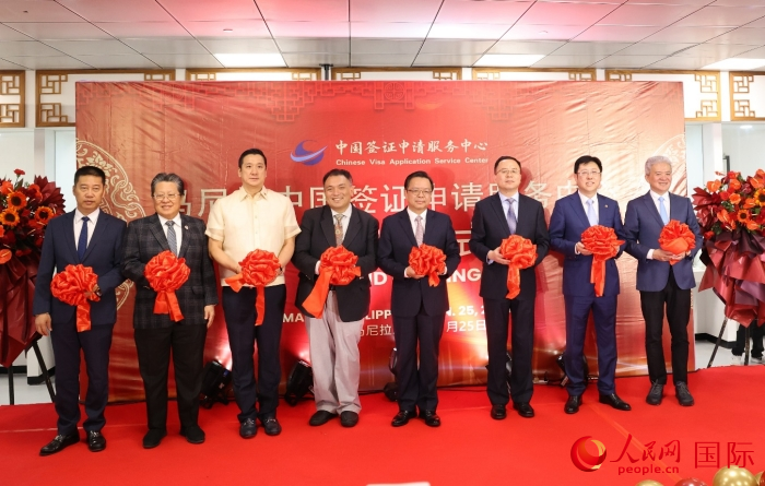 中方和菲方特邀嘉賓出席開業(yè)儀式。人民網(wǎng)記者 樊帆攝