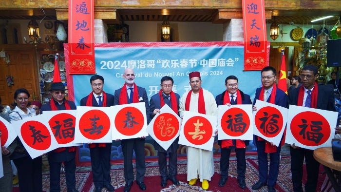 與會嘉賓合影。拉巴特中國文化中心供圖