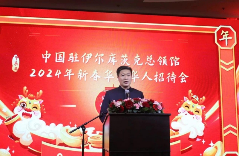 中國駐伊爾庫茨克總領(lǐng)事李海在招待會(huì)上致辭。中國駐伊爾庫茨克總領(lǐng)館供圖