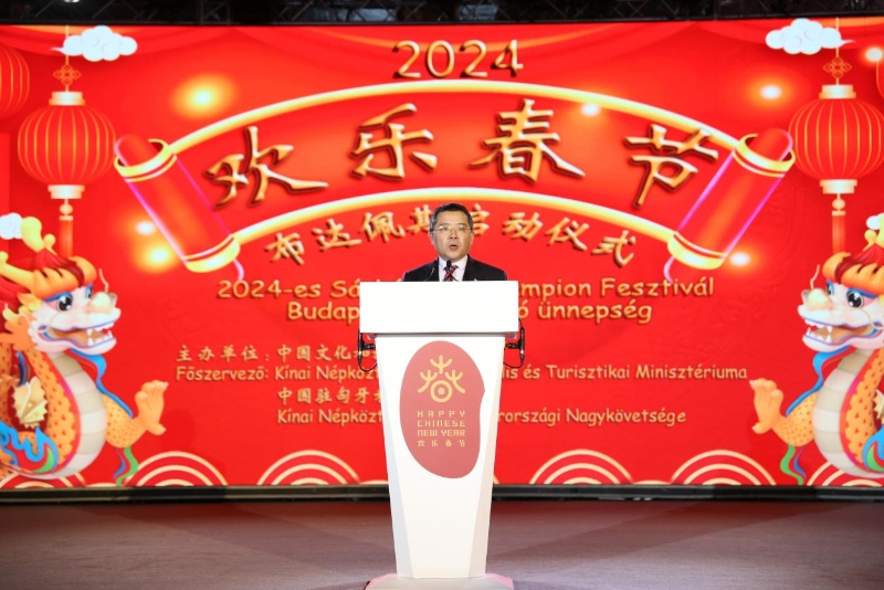 中國駐匈牙利大使龔韜致辭。中國駐匈牙利大使館供圖