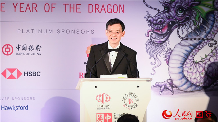 英國中國商會(huì)會(huì)長(zhǎng)、中國銀行倫敦分行行長(zhǎng)方文建致辭。人民網(wǎng) 郭錦標(biāo)攝