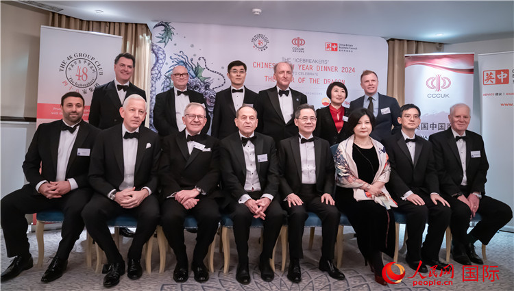 英國48集團(tuán)俱樂部“破冰者”2024新春慶祝活動(dòng)成功舉辦。人民網(wǎng) 郭錦標(biāo)攝