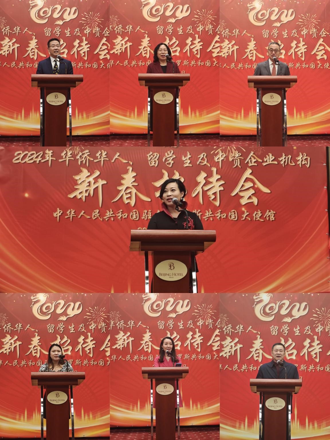 在白華僑華人、中資企業(yè)機構(gòu)、教師和留學(xué)生代表發(fā)言。駐白俄羅斯使館供圖