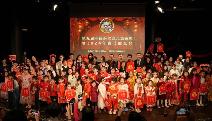 合影留念。中國駐瑞典大使館供圖。