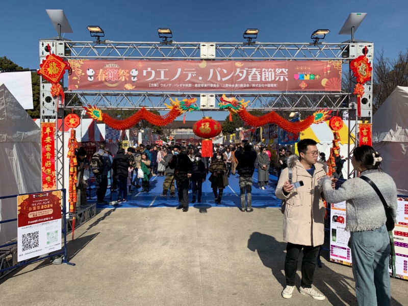日本東京春節(jié)廟會現(xiàn)場。主辦方供圖