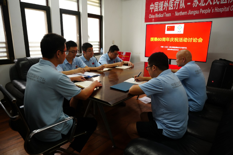 中國援桑給巴爾醫(yī)療隊籌劃60周年慶祝活動。中國援桑醫(yī)療隊供圖