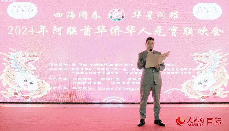 圖為中國駐迪拜總領(lǐng)館代總領(lǐng)事劉征杰致辭。人民網(wǎng) 滕婧含攝
