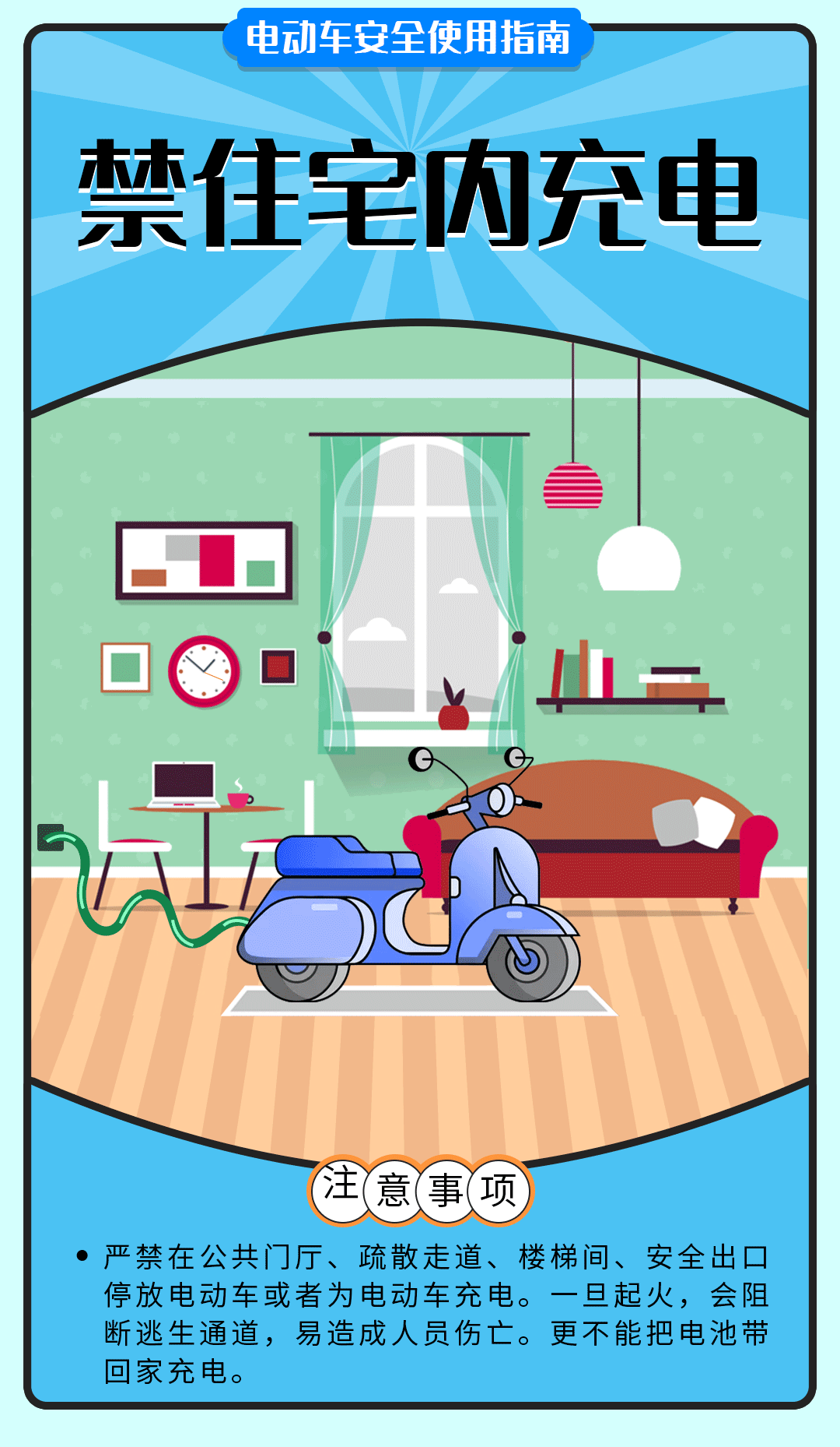 舉報(bào)有獎(jiǎng)勵(lì)！讓電動(dòng)自行車(chē)更安全 多地出新招