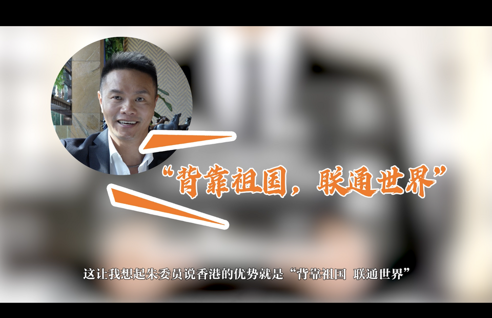 外媒唱衰中國(guó)經(jīng)濟(jì)？看政協(xié)委員如何證偽_fororder_Screenshot 2024-03-09 at 23.38.33