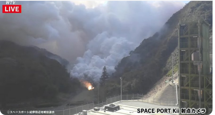 外媒：日本初創(chuàng)公司Space One火箭發(fā)射失敗，在半空中發(fā)生爆炸