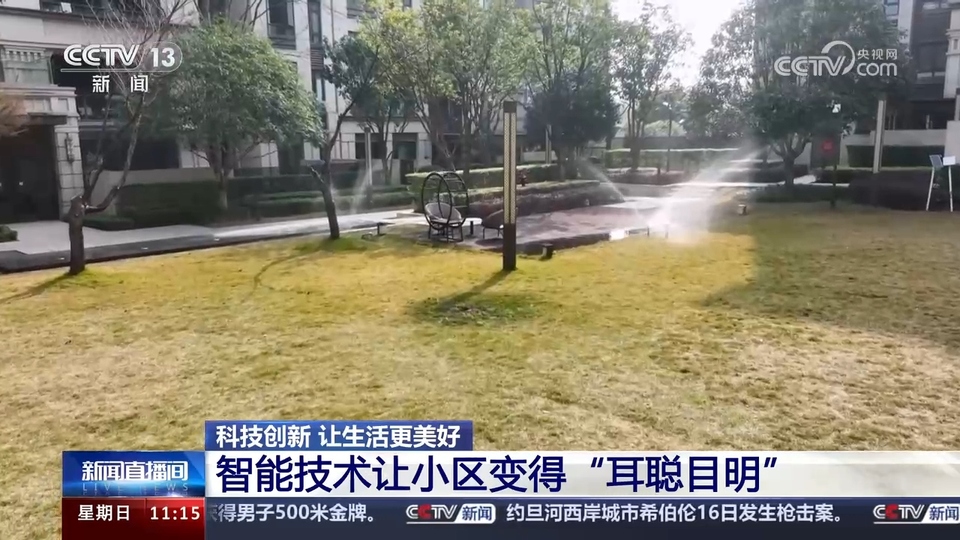 前沿技術催生新產業(yè)、新模式、新動能 科技創(chuàng)新滿足百姓美好生活新期待