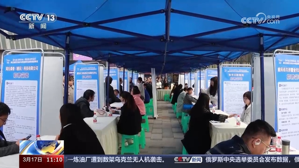 企業(yè)訂單漲 用工需求旺 系列招聘活動全力穩(wěn)就業(yè)、保用工、促發(fā)展