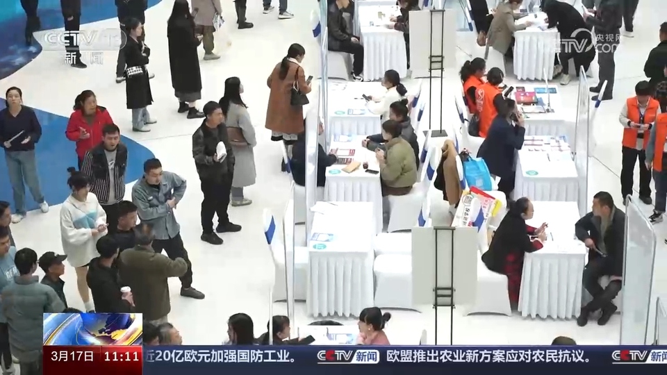 企業(yè)訂單漲 用工需求旺 系列招聘活動全力穩(wěn)就業(yè)、保用工、促發(fā)展