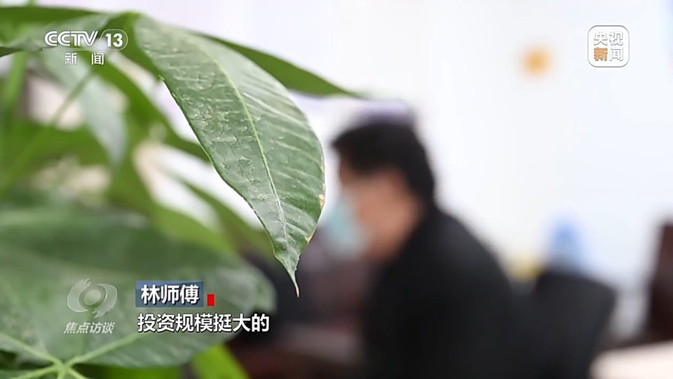 焦點訪談丨警惕老騙術(shù)新“馬甲”！ 起底民族資產(chǎn)解凍類詐騙套路
