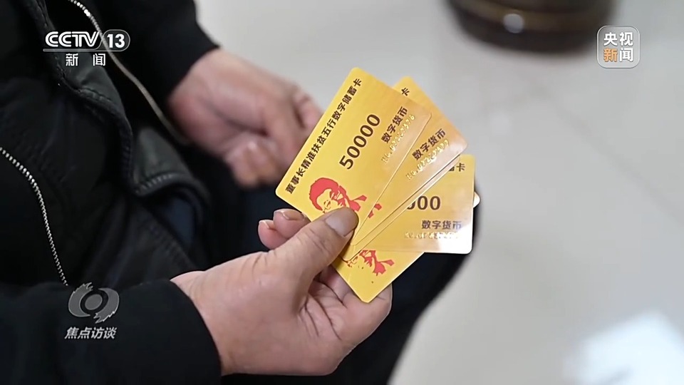 焦點訪談丨警惕老騙術(shù)新“馬甲”！ 起底民族資產(chǎn)解凍類詐騙套路