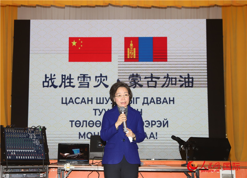 3月18日，沈敏娟大使致辭。人民網(wǎng)記者 霍文攝