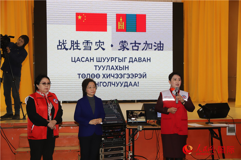 3月18日，巴特策策格（右）外長致辭。人民網(wǎng)記者 霍文攝