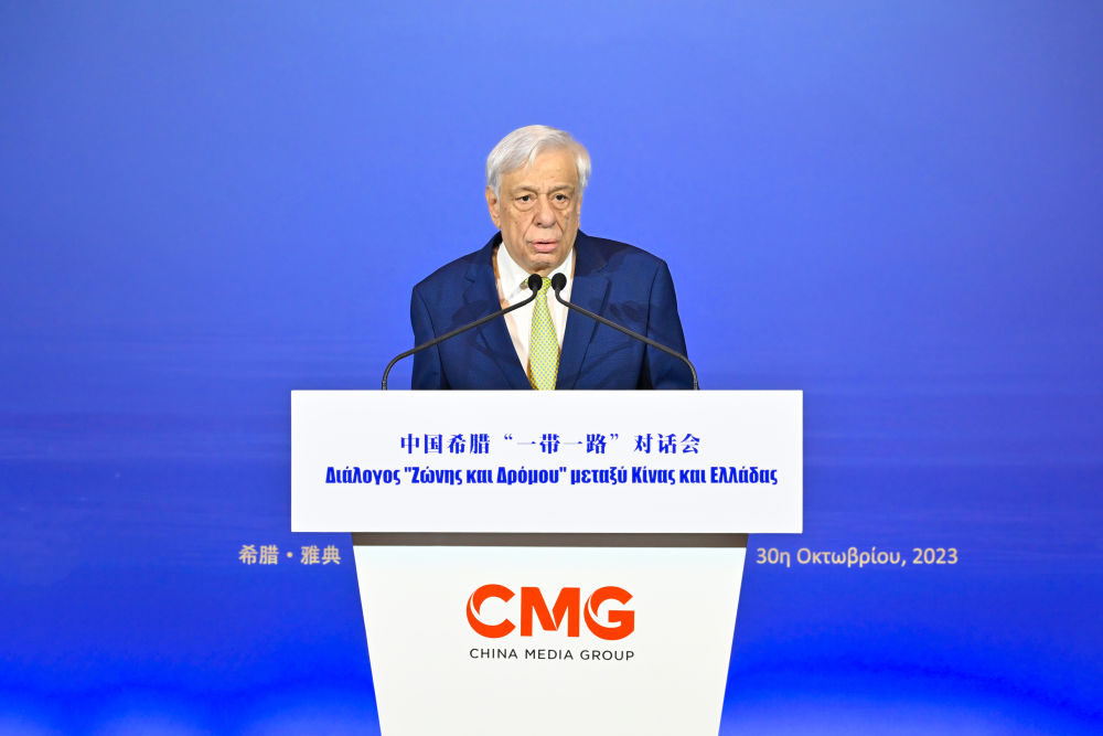 2023年10月30日，希臘前總統(tǒng)帕夫洛普洛斯在雅典舉行的“山海相通 中希輝映：中國希臘‘一帶一路’對話會”上致辭。新華社發(fā)