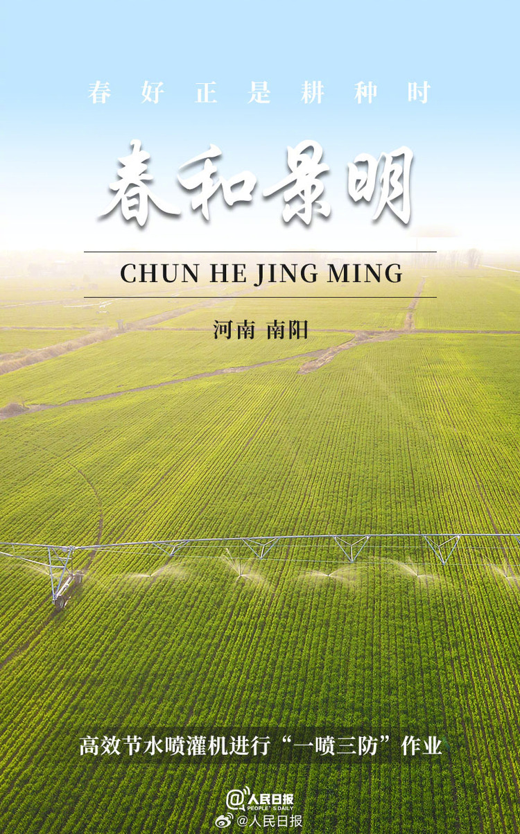 生機(jī)盎然！用課本封面打開(kāi)春耕畫(huà)卷
