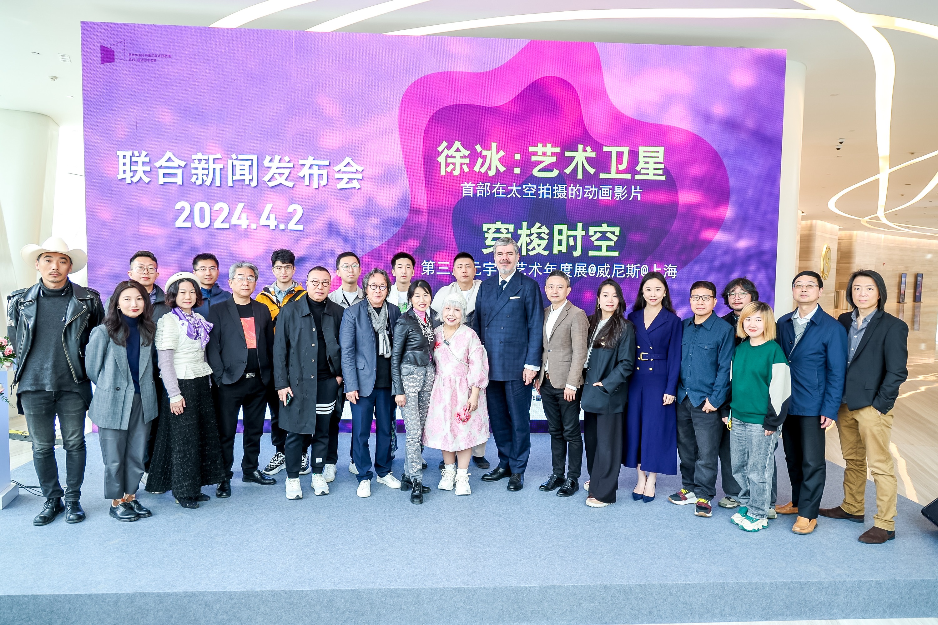 圖4：徐冰、陸蓉之攜兩大藝術展覽亮相威尼斯發(fā)布會（圖片：鳳凰中心）