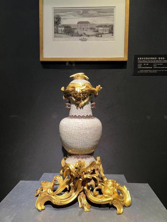 青釉香水瓶，瓷瓶頂部、口沿、底座均裝飾洛可可風(fēng)格銅鍍金飾件。新華社記者徐壯 攝