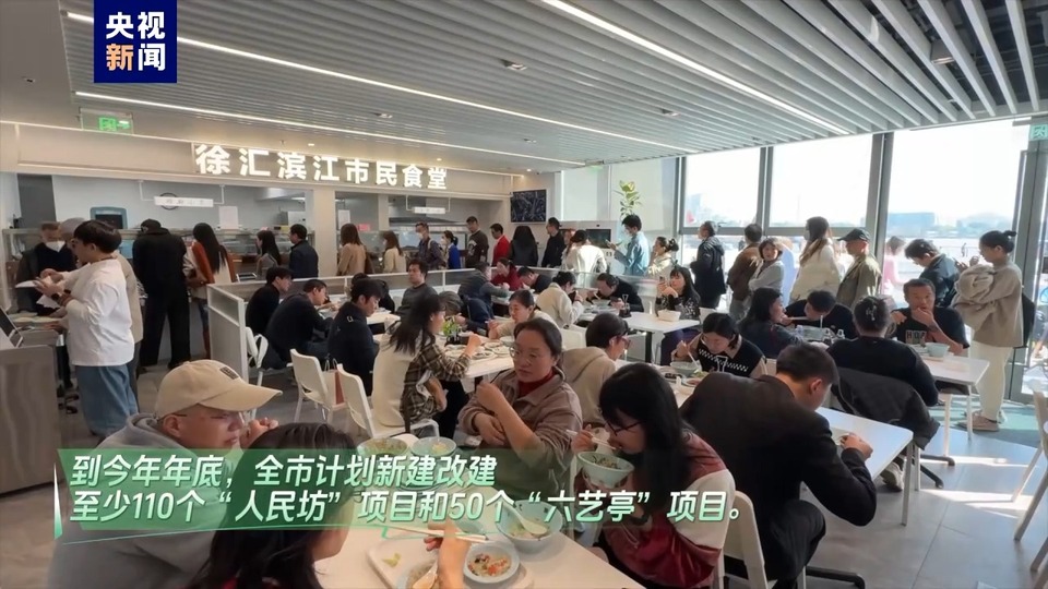 打造“1+N”社區(qū)服務空間布局 上?！?5分鐘社區(qū)生活圈”行動方案更新
