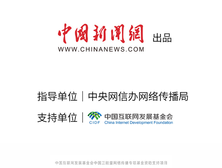 中國正能量丨他們是身邊的英雄，他們是時(shí)代的脊梁