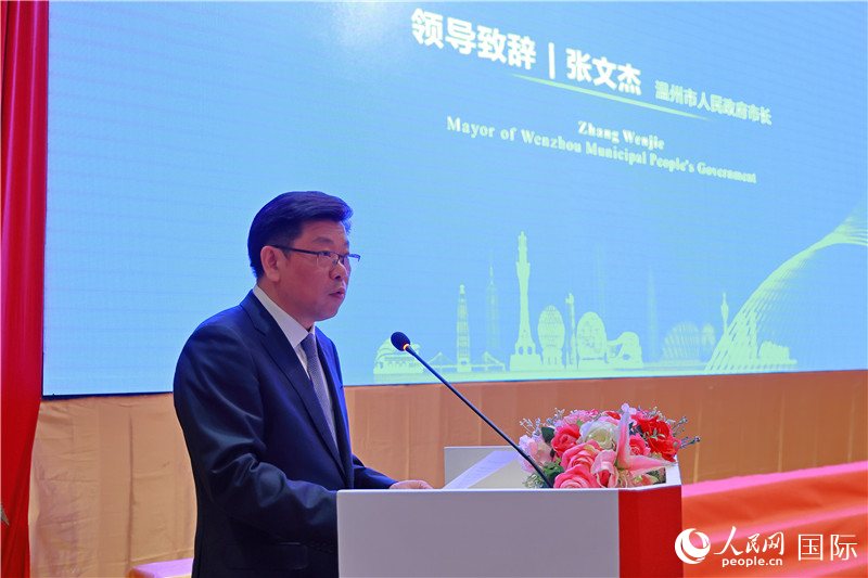 溫州市市長(zhǎng)張文杰致辭。人民網(wǎng)記者 白元琪攝