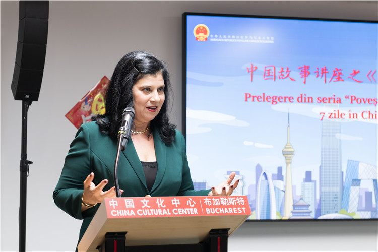 伊萬娜·德拉甘致辭。 布加勒斯特中國文化中心供圖。