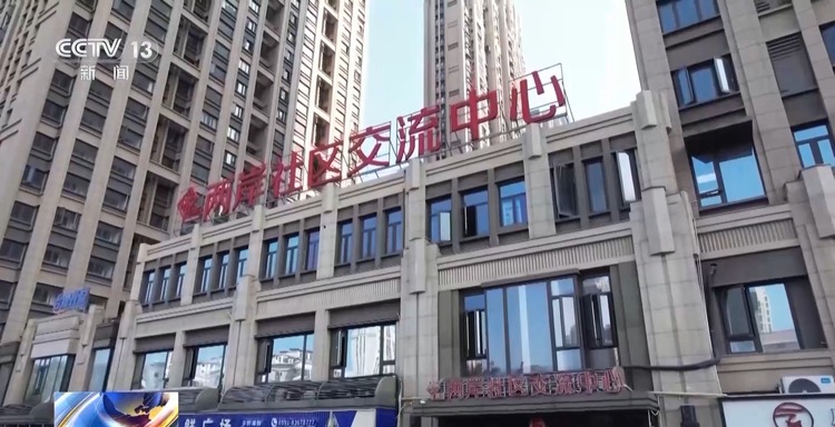 高質量發(fā)展怎么做？福建的“施工圖”是這樣的→
