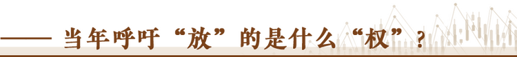 經(jīng)濟隨筆丨松綁！重讀55位廠長經(jīng)理的那封呼吁信