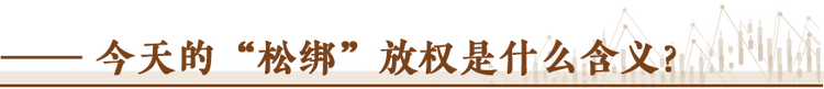 經(jīng)濟隨筆丨松綁！重讀55位廠長經(jīng)理的那封呼吁信