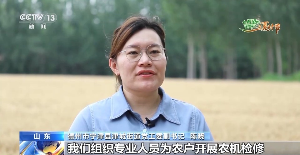 “三夏”生產(chǎn)思維導(dǎo)圖安排上了！還有政府大院等你來(lái)“曬”