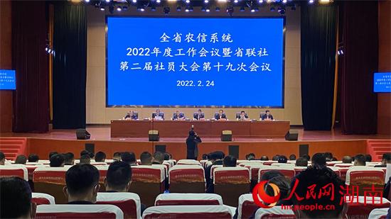 會議現(xiàn)場。人民網(wǎng) 吳茜薇攝