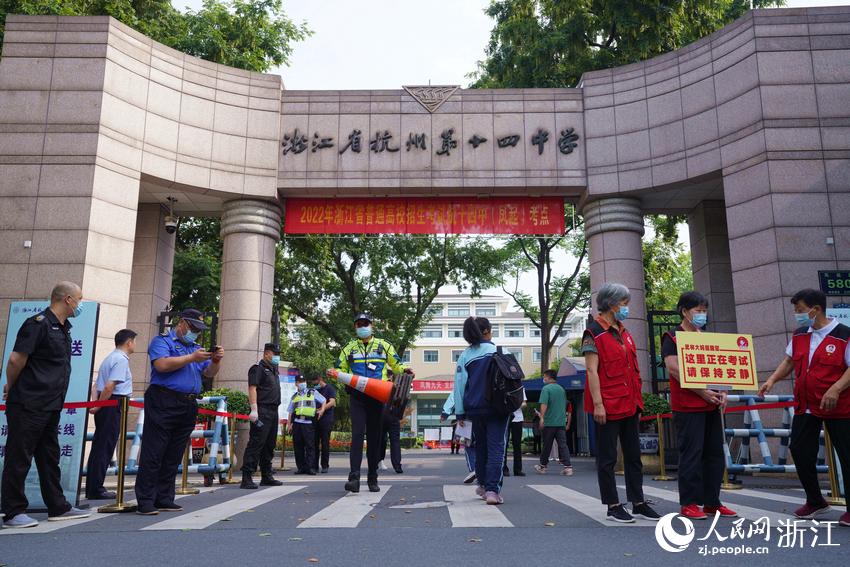 6月7日，考生陸續(xù)抵達(dá)杭州第十四中學(xué)（鳳起校區(qū)）考點(diǎn)。人民網(wǎng) 郭揚(yáng)攝