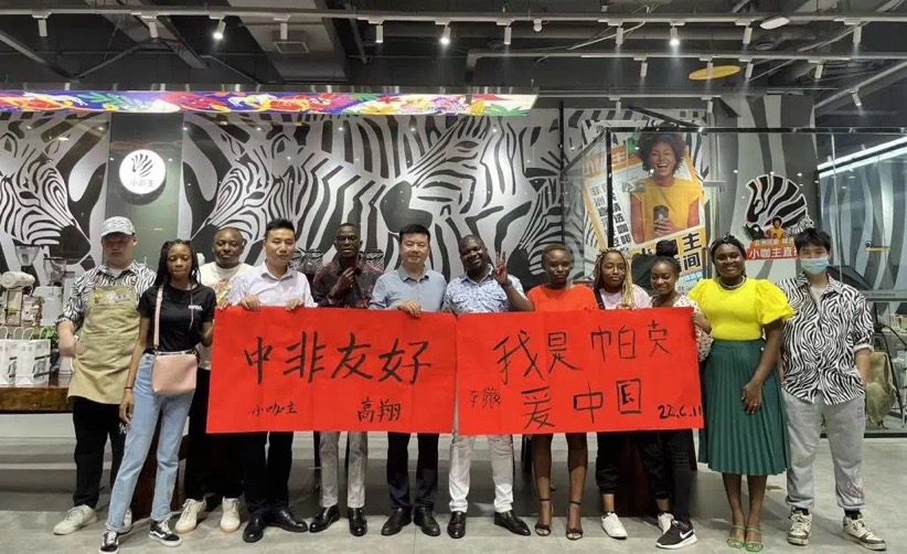非洲留學生聯(lián)誼會成功舉辦。單位供圖