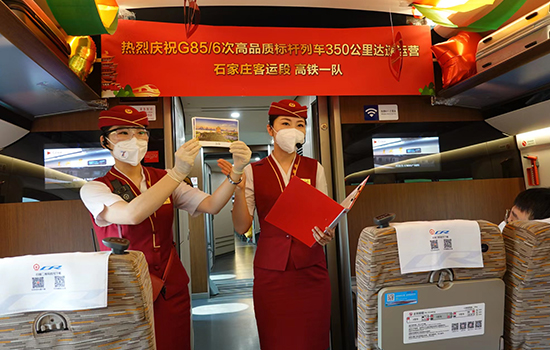 調(diào)圖后京廣高鐵京武段常態(tài)化按時(shí)速350公里高標(biāo)運(yùn)營(yíng)，京廣線多個(gè)城市間旅行時(shí)間進(jìn)一步壓縮。 北京鐵路局石家莊客運(yùn)段供圖