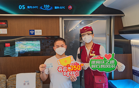 調(diào)圖后京廣高鐵京武段常態(tài)化按時(shí)速350公里高標(biāo)運(yùn)營(yíng)，京廣線多個(gè)城市間旅行時(shí)間進(jìn)一步壓縮。 北京鐵路局石家莊客運(yùn)段供圖