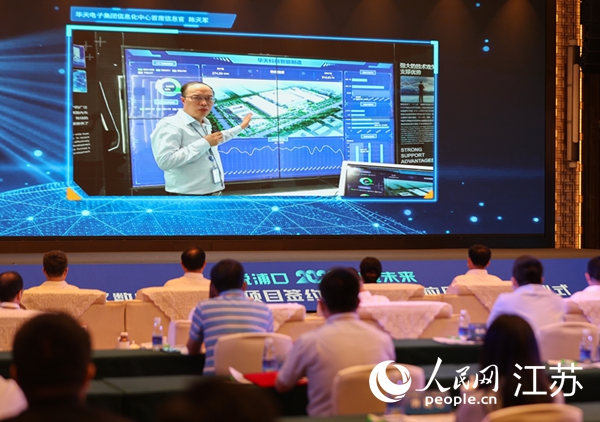 圖為浦口區(qū)集成電路企業(yè)介紹智能制造系統(tǒng)。浦口區(qū)委宣傳部供圖