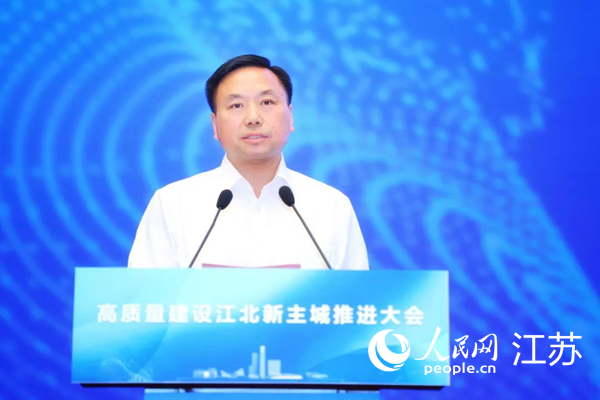 南京市委常委、江北新區(qū)黨工委書(shū)記邢正軍致辭。江北新區(qū)供圖