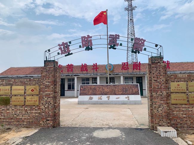 曾經(jīng)的岔尖邊防哨所舊址，如今已成為山東省黨史教育基地和關(guān)心下一代教育基地 。 逄鑫珊攝