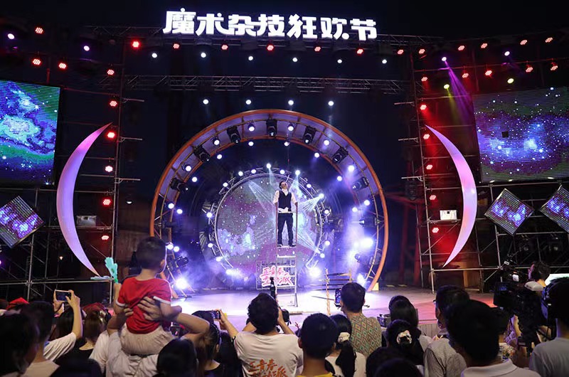 魔術雜技表演。單位供圖