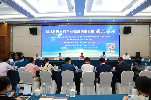泗洪縣舉辦晶硅光伏產(chǎn)業(yè)鏈發(fā)展線上論壇。泗洪縣委宣傳部供圖