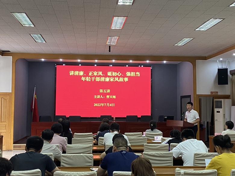 河西區(qū)越秀路街舉辦年輕干部家風(fēng)故事大講堂，讓年輕干部感悟初心。河西區(qū)紀(jì)委監(jiān)委供圖