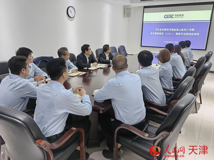 近日，中能建路橋工程有限公司領(lǐng)導(dǎo)班子成員與員工開會(huì)討論，如何根據(jù)今年的項(xiàng)目招聘合適的優(yōu)秀人才。  人民網(wǎng) 孫翼飛攝