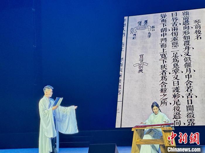 活動中，朱子創(chuàng)作的琴曲詩詞等融入閩派古琴演奏中?！堺惥?攝
