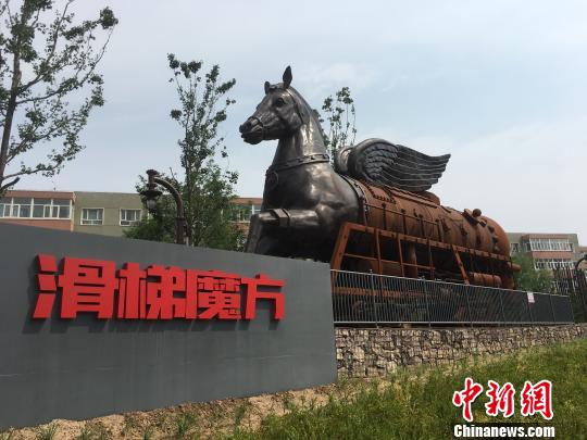 公園內的巨大雕塑?！「呒t超 攝